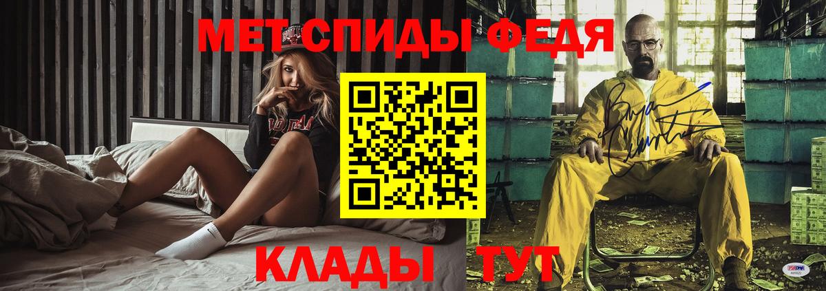 Фурманов  Амфетамин 98%  Вход с VPN 