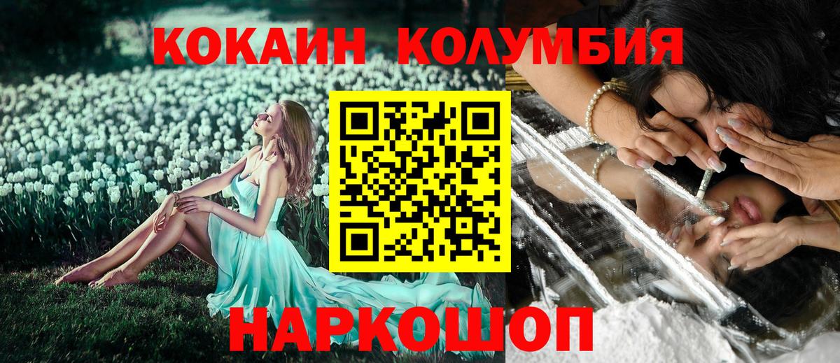 Героин Фурманов