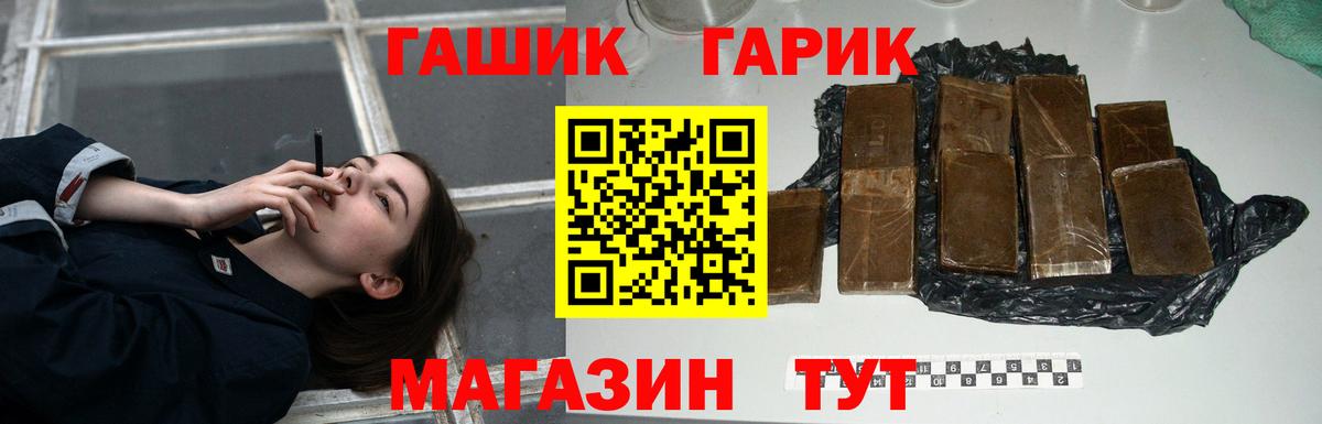 Фурманов  Гашиш убойный  Вход с VPN  ГАШИШ  ГАШ VHQ 