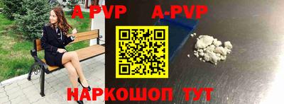 синтетический гашиш Донецк
