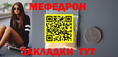 синтетический гашиш Донецк