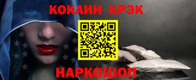 синтетический гашиш Донецк