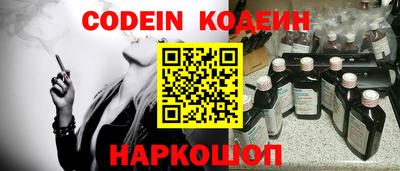 синтетический гашиш Донецк