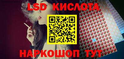 синтетический гашиш Донецк