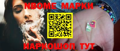 синтетический гашиш Донецк