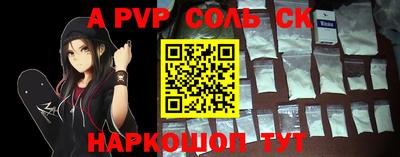 альфа пвп VHQ Дубна