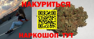 синтетический гашиш Донецк