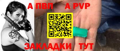 альфа пвп VHQ Дубна
