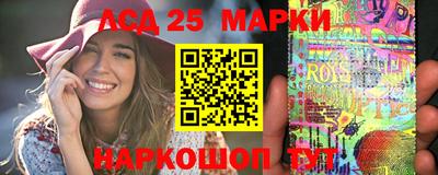 синтетический гашиш Донецк