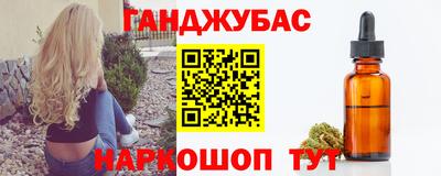 синтетический гашиш Донецк