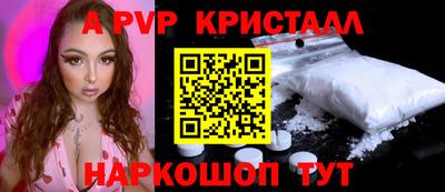 синтетический гашиш Донецк