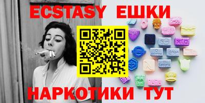 альфа пвп VHQ Дубна