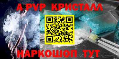 альфа пвп VHQ Дубна