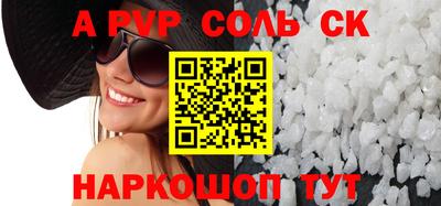 синтетический гашиш Донецк