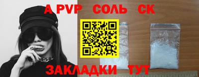 синтетический гашиш Донецк