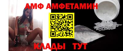 альфа пвп VHQ Дубна