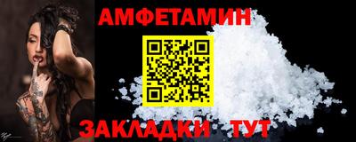 синтетический гашиш Донецк