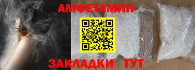 альфа пвп VHQ Дубна