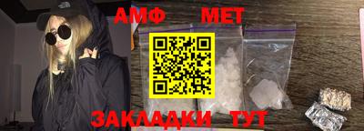 мет Донской