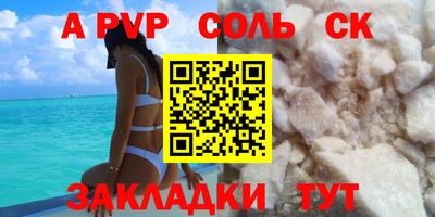 синтетический гашиш Донецк