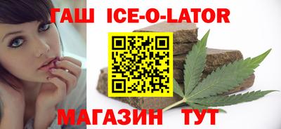 синтетический гашиш Донецк