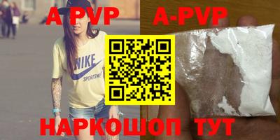 альфа пвп VHQ Дубна
