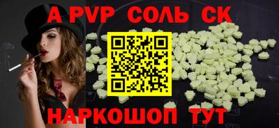 синтетический гашиш Донецк