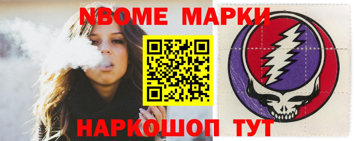 Лсд 25 экстази кислота Фурманов