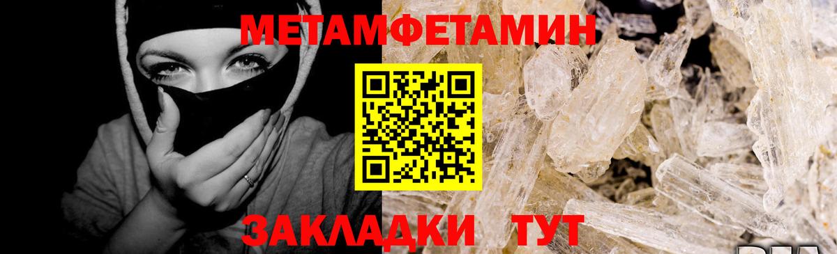 Фурманов  Метамфетамин Methamphetamine  Вход с VPN  Метамфетамин Methamphetamine 