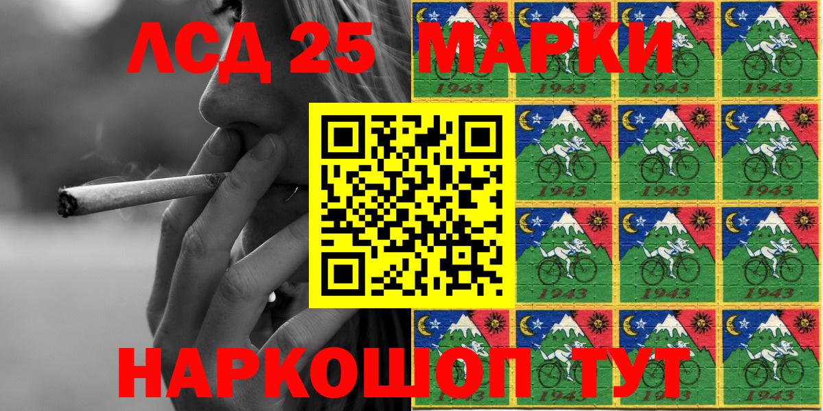 купить наркоту  Наркотические марки 1,5мг  Вход с VPN  Фурманов 