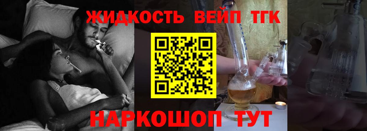 COCAIN  Канабис  ГАШИШ  ЭКСТАЗИ  Меф МЯУ МЯУ кристаллы  Фурманов  Вход с VPN  Купить наркотики цена  НБОМе 